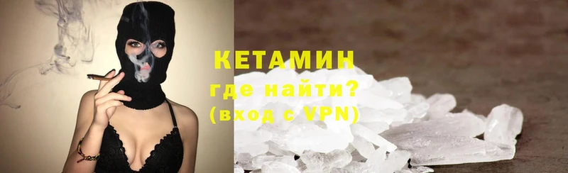 Кетамин ketamine  где купить наркоту  mega зеркало  Мосальск 